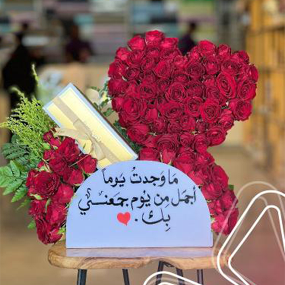 اعياد الزواج